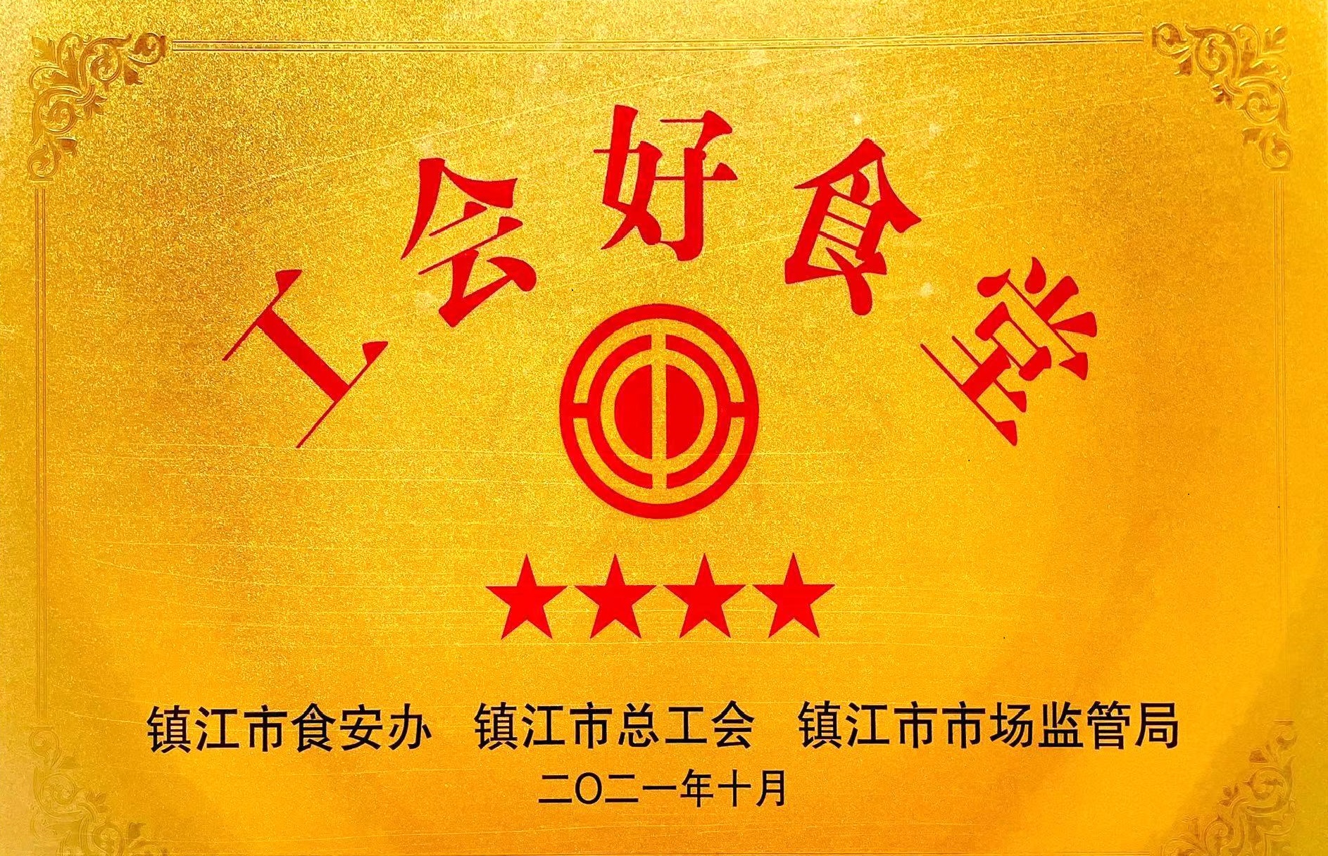 031638521820957463.jpeg 獎(jiǎng)牌.jpg