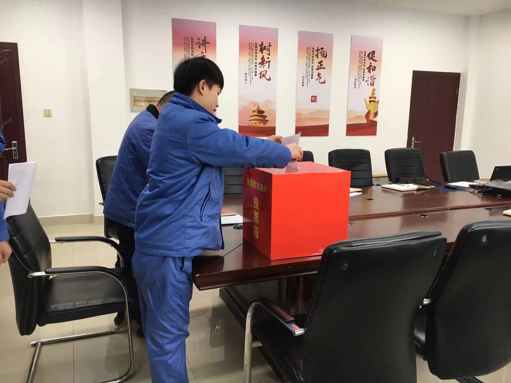 211645413492615432.jpeg 2022年2月份民主評(píng)議2.jpg