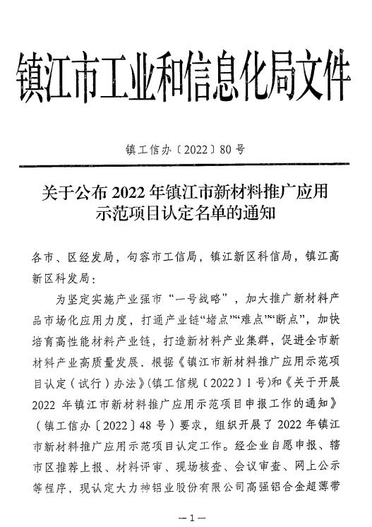 231661212902372665.jpeg 圖片7.jpg