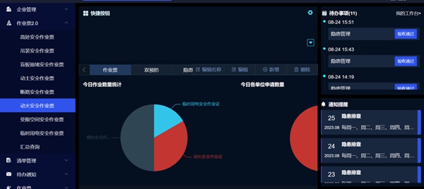 081694132110789734.jpeg a84032d17938f501a0fc06a2a2f92157_20230901160716_62370.jpg